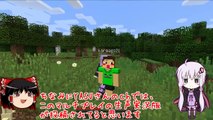 【MineCraft】(非)協力プレイ冒険譚part１【ボイロ＆ゆっくり実況】