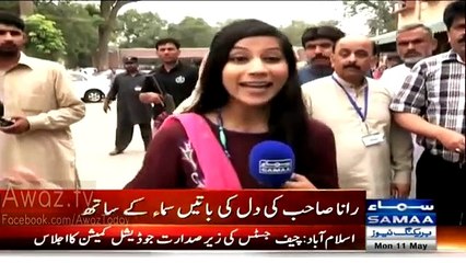 Samaa News female reporter gets flirty with Rana Sanaullah in cloudy weather