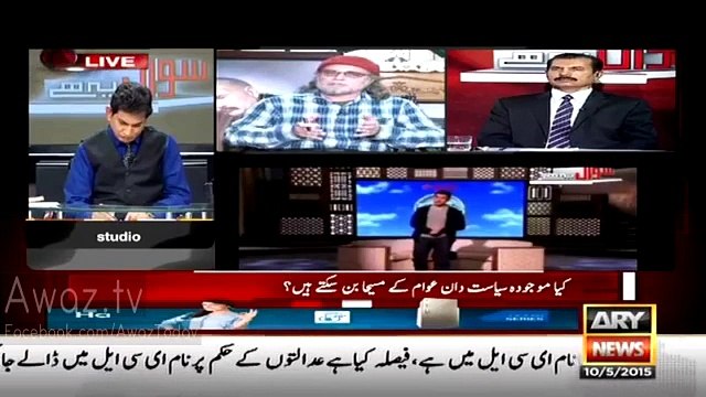 Zaid Hamid Blasted On Politicians And Called Them ‘PALEED’
