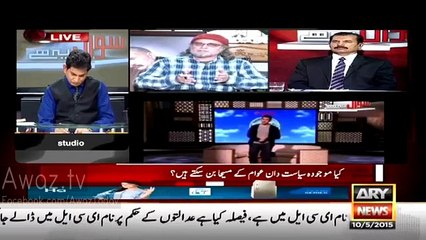 Zaid Hamid Blasted On Politicians And Called Them ‘PALEED’