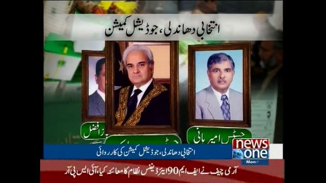 No extra ballot papers printed in 2013 general elections, claims ex-Punjab CEC