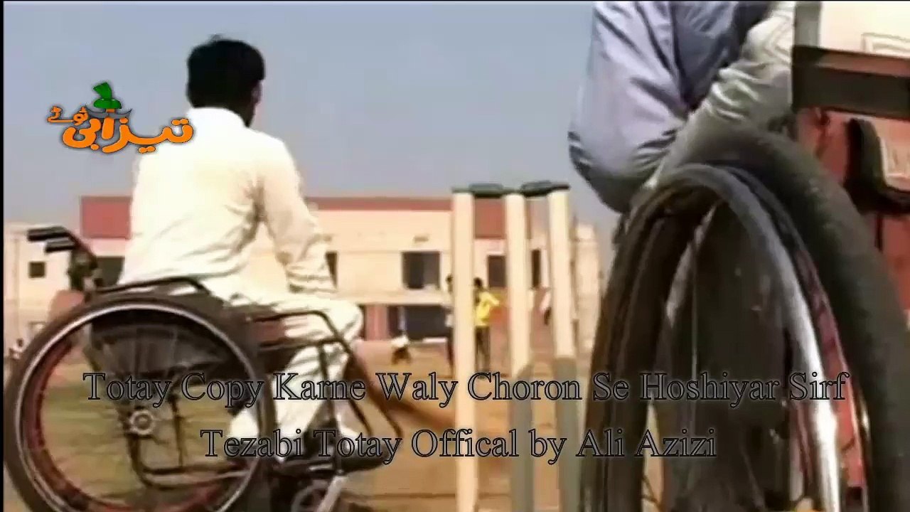 Pakistan New Cricket Teem  Tezabi Totay