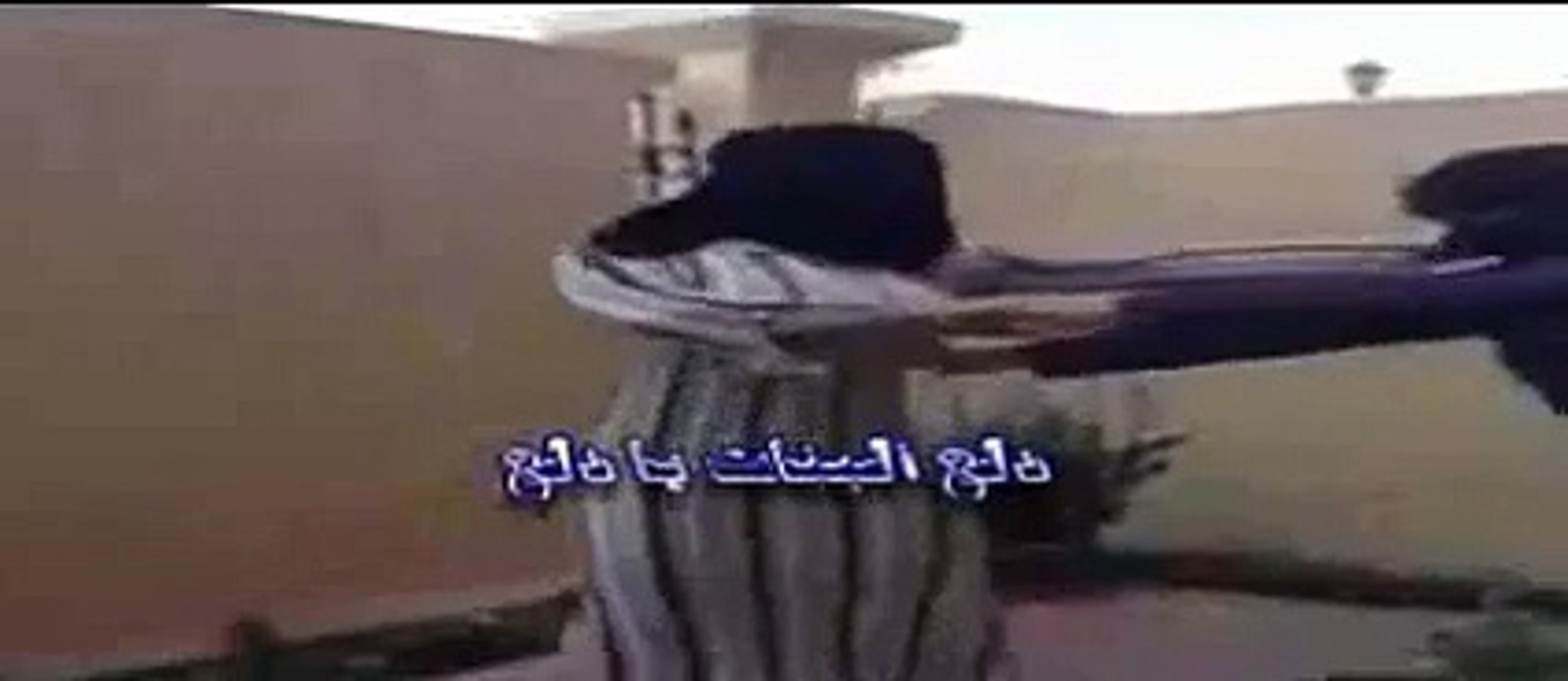 رقص خليجي دلع بنات رقص كوميدي مضحك جدا - Vidéo Dailymotion