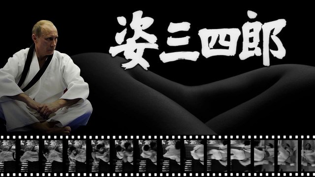 Любимый фильм Путина