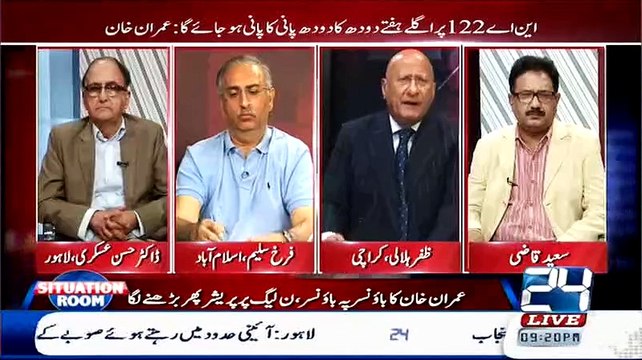 Zafar Hilaly 1970 Ke Election Mein Dhandli Kion Nahi Hue -