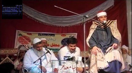 شیخ محمد محمود ععقل فی الباکستان حسن قرآت مظفر گڑہ جامعہ عربیہ عالمی محفل  Shaikh muhammad Mahmood AqlAalmi Mahfil e Qirat 2015 Jamiah Arabiah Muzaffr Garh Pakistan