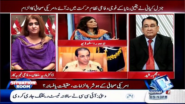 Situation Room – 11th May 2015