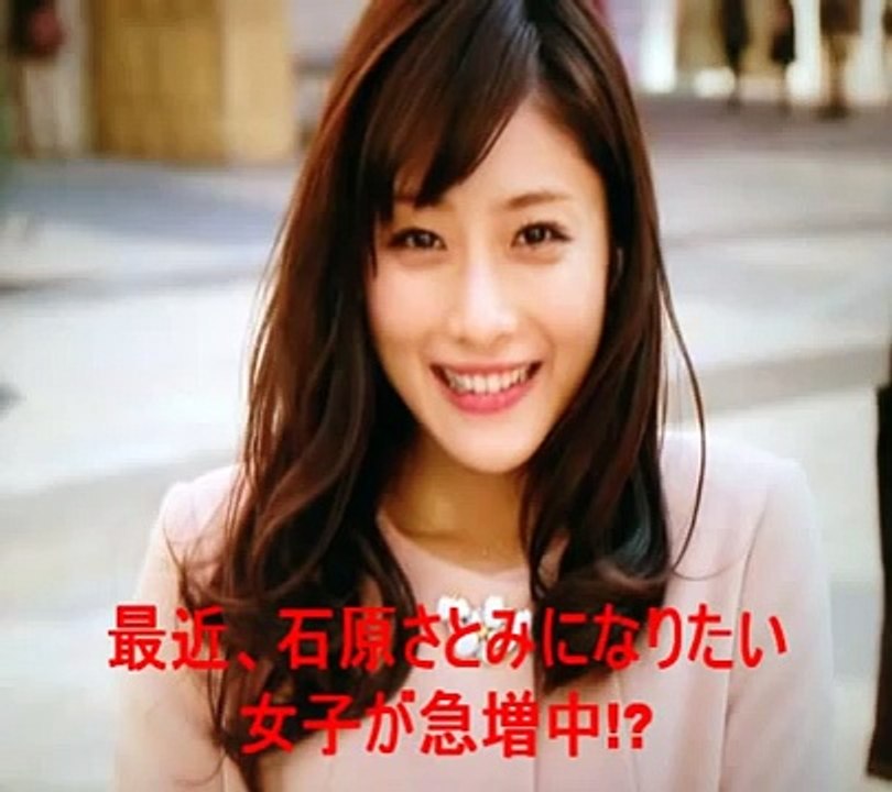 石原さとみ、唇が薄くなった？変わった秘密は？