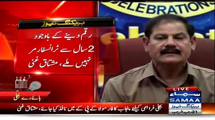 PTI To Give Dharna Outside Punjab Assembly Mushtaq Ghani Press Conference - 10th May 2015 -