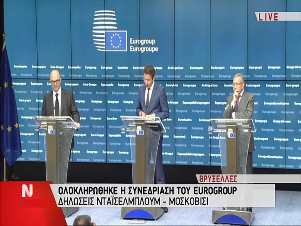 Συνέντευξη τύπου μετά το Eurogroup