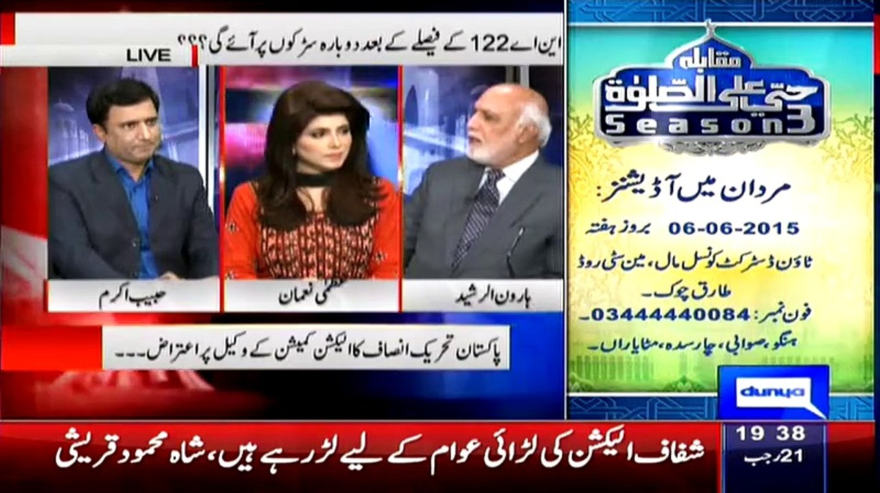 Haroon Rasheed Funny Taunts On Imran Khan, Daniyal Aziz And Parvez Rasheed -