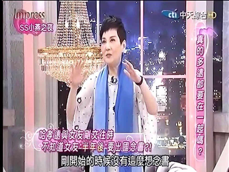 SS小燕之夜 20150413