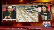 2014 Ki Starting Mein Kitna Paise Dubai Transfer Hua Hai..Dr Shahid Masood Telling