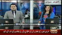 Geo News Headlines _ ARY News Headlines _ 10th May 2015