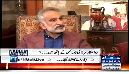 Justics Nizam Kay Murder May Zardari Ka Haath Hai - Zulfiqar Mirza