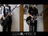 ロストワールド / ELLEGARDEN ギター 【あいるー】