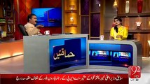 Himaqatain Aftab Iqbal Comedy Show - 11th May 2015