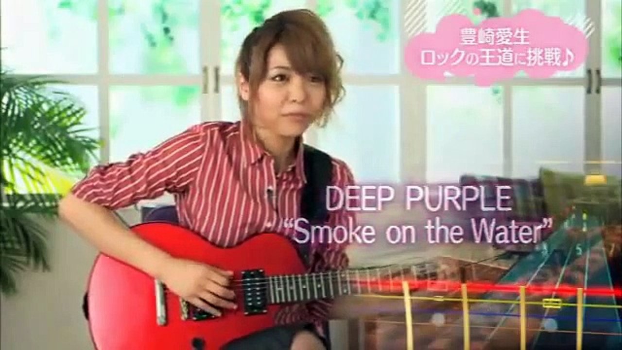 Aki-chan [豊崎愛生] Playing rocksmith