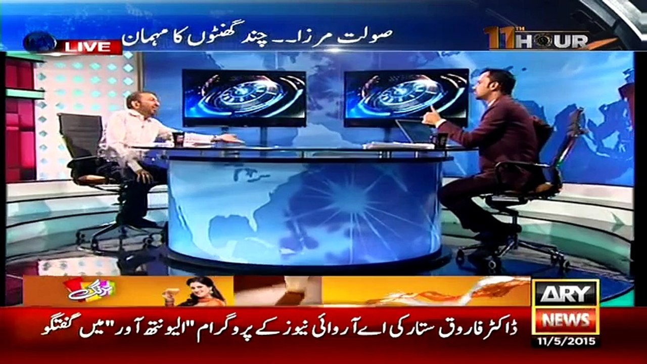 11th Hour - 11th May 2015
