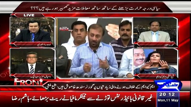 Anchor Kamran Shahid Made Speechless Shama Munshi And MQM To Asked Neutral Question On Governor Issue