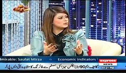 Syasi Theater on Express News – 11th May 2015