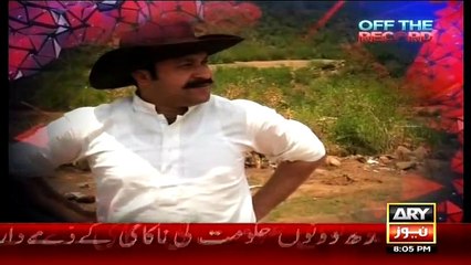 Off The Record ~ 11th May 2015