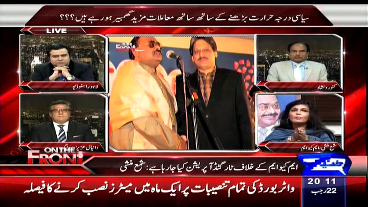 On The Front ~ 11th May 2015