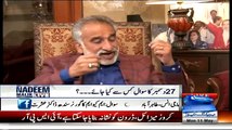 Benazir Assassination Ky Liye Rehman Malik Aor Zardari Ka Hath, Zulfiqar Mirza Rehman Malik Par Ilzam