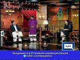 Yousaf Raza Gillani discusses national issues on Hasb-e-Haal.