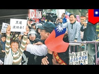 台湾の国会に元マフィアら襲来