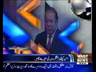 Waqtnews Headlines 09:00 AM 13 May 2015