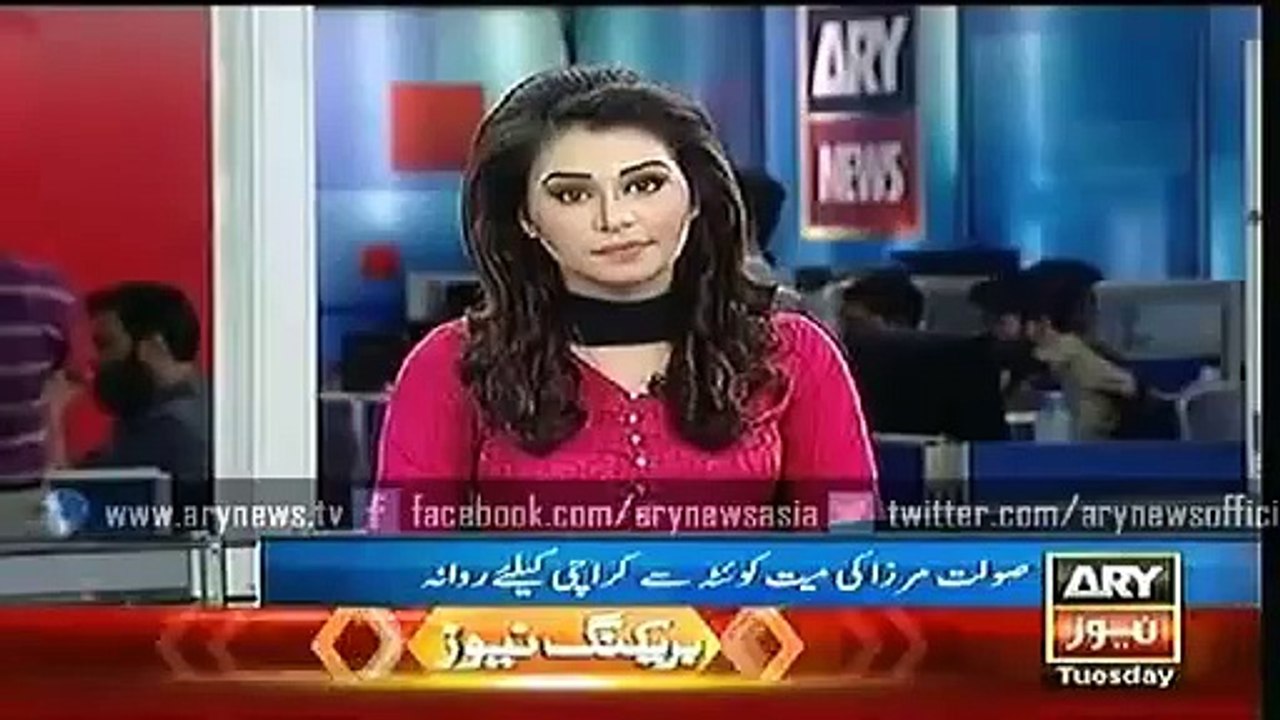 ARY News Headlines 13 May 2015 - Saulat Mirza executed in Machh Jail