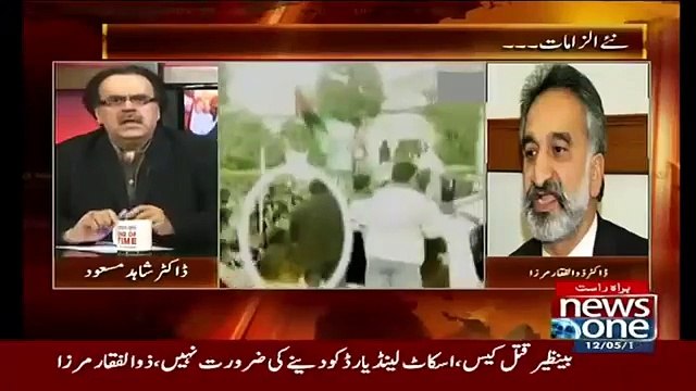 Zulfiqar Mirza Ne Live Show Mein Dr Shahid masood La Jawab Kardia