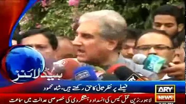 ARY News Headlines 13 May 2015- Daily News Jang News Updates 13-5-2015