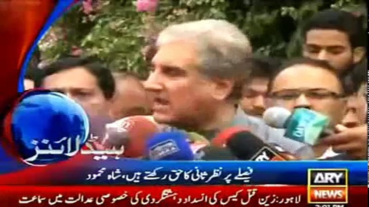 ARY News Headlines 13 May 2015- Daily News Jang News Updates 13-5-2015