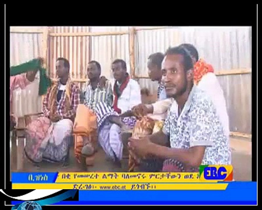 Ebc Business Evening News April 11, 2015