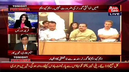 Governor Sahab Ki Bartarfi Ka Taluk Operation Se Hi Hai! Saleem Bukhari