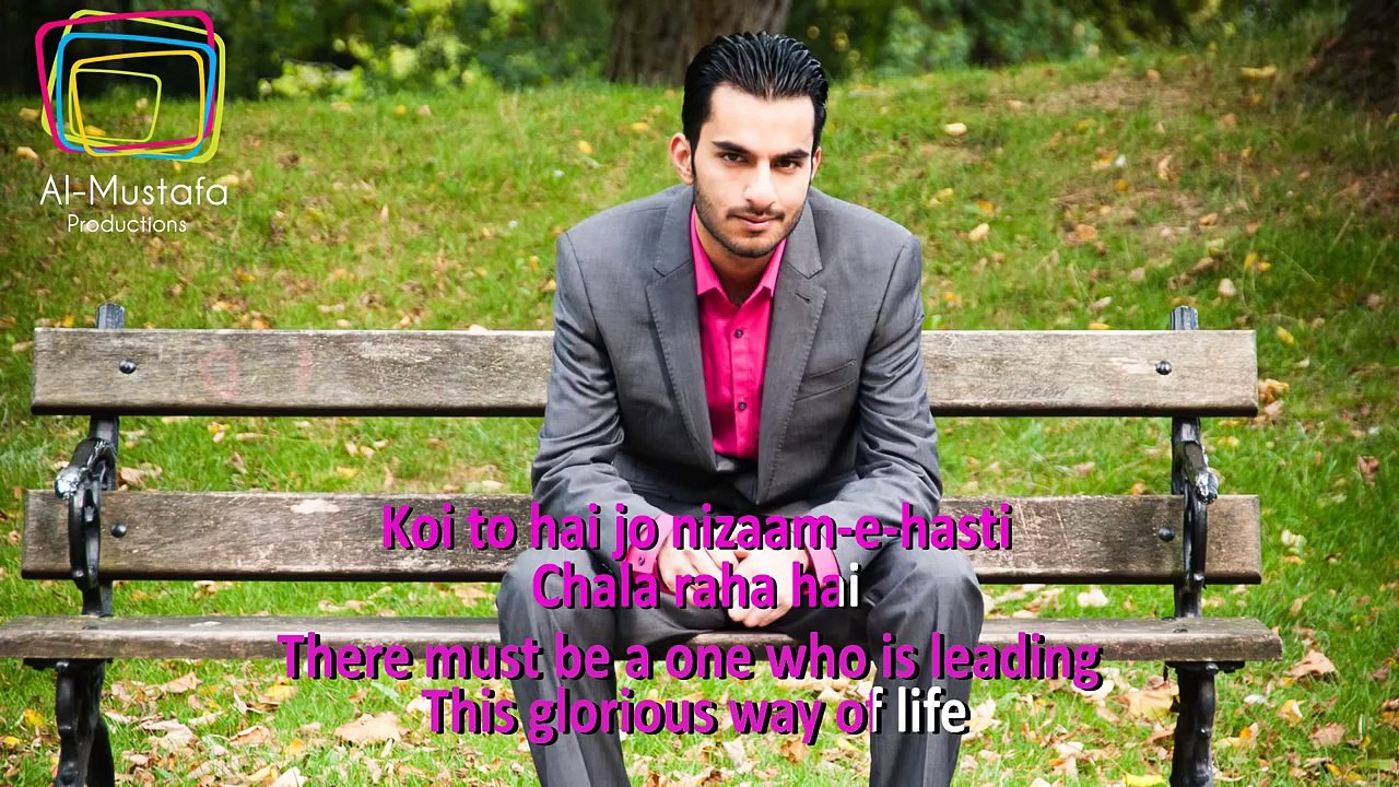 Milad Raza Qadri - Wohi Khuda Hai | Official Lyrics Video [With Translation]