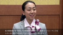 浅田真央選手からのメッセージ（フィギュアスケート女子） :文部科学省