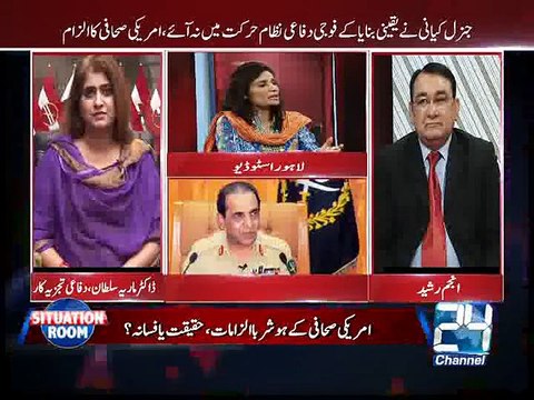 Situation Room 11th May 2015