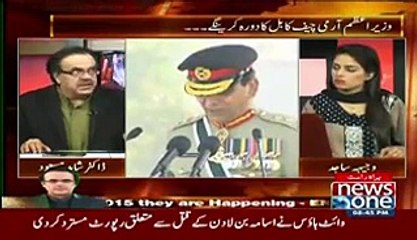 Why Military Leadership is so Calm and Relax over Karachi Issue. Interesting Comment by Shahid Masood