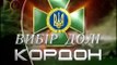 Артобстрел погранцов пункт пропуска   Красная Таловка   террористы убивают украинских военных Shelli