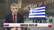 Cash-strapped Greece hands 750 mill. euros to IMF