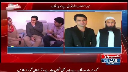 What Ghamdi And Maulana Tariq Jameel Said To Veena On Blasphemy Issue