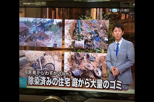 報道されない　報道ステーション　岩路真樹ディレクター自殺ニュース