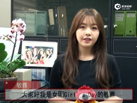 150512 Girl's Day Minah