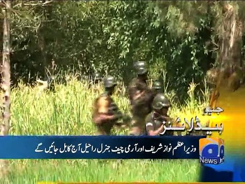 Geo Headlines-12 May 2015-0500