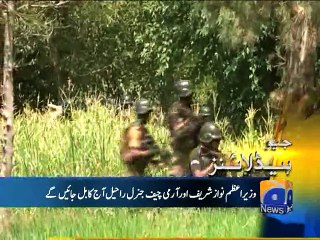 Geo Headlines-12 May 2015-0500