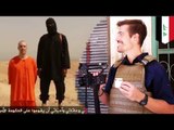 Beheaded by Islamic State thug: James Foley, photojournalist, RIP