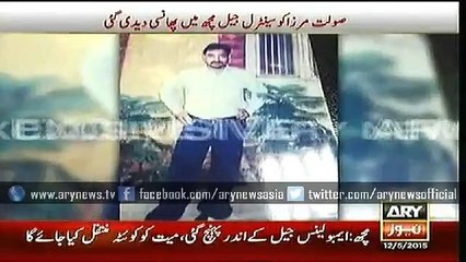 Saulat Mirza's dead body sent from jail through Ambulance